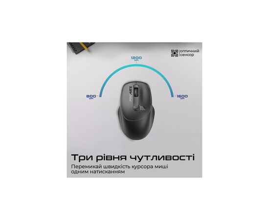 Мышка Promate UniGlide Wireless Black (uniglide.black), изображение 4 Мышка Promate UniGlide Wireless Black (uniglide.black), изображение 4