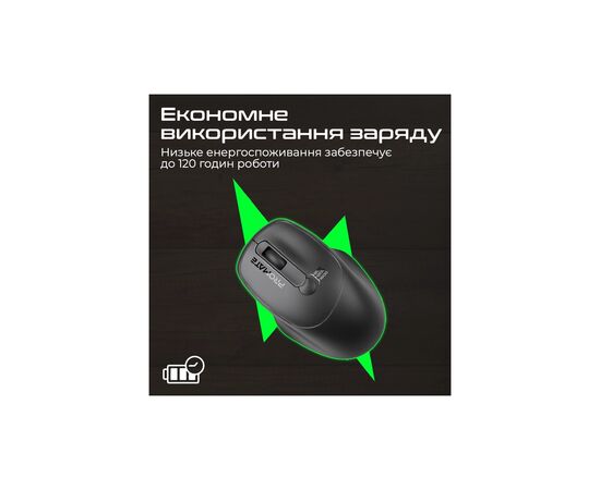 Мышка Promate UniGlide Wireless Black (uniglide.black), изображение 6 Мышка Promate UniGlide Wireless Black (uniglide.black), изображение 6