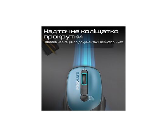 Мышка Promate UniGlide Wireless Blue (uniglide.blue), изображение 5 Мышка Promate UniGlide Wireless Blue (uniglide.blue), изображение 5