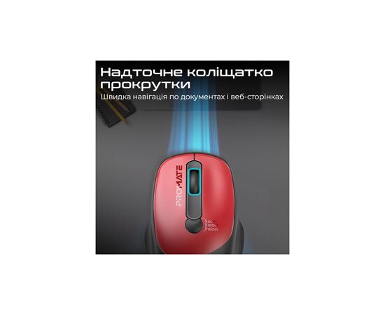 Мышка Promate UniGlide Wireless Red (uniglide.red), изображение 5 Мышка Promate UniGlide Wireless Red (uniglide.red), изображение 5