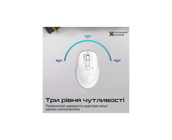 Мышка Promate UniGlide Wireless White (uniglide.white), изображение 4 Мышка Promate UniGlide Wireless White (uniglide.white), изображение 4