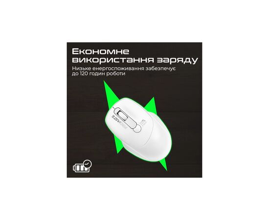 Мышка Promate UniGlide Wireless White (uniglide.white), изображение 6 Мышка Promate UniGlide Wireless White (uniglide.white), изображение 6