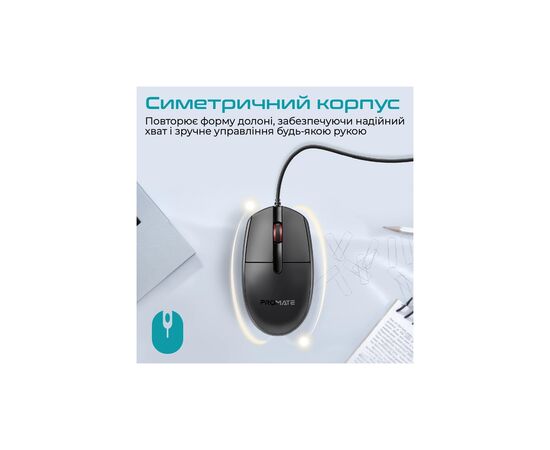 Мышка Promate CM-1200 USB Black (cm-1200.black), изображение 3 Мышка Promate CM-1200 USB Black (cm-1200.black), изображение 3