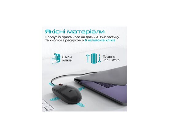 Мышка Promate CM-1200 USB Black (cm-1200.black), изображение 5 Мышка Promate CM-1200 USB Black (cm-1200.black), изображение 5