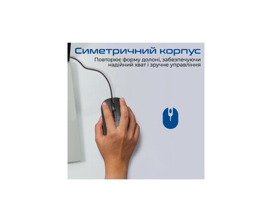 Мышка Promate CM-2400 USB Black (cm-2400.black), изображение 3 Мышка Promate CM-2400 USB Black (cm-2400.black), изображение 3