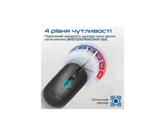 Мышка Promate CM-2400 USB Black (cm-2400.black), изображение 4 Мышка Promate CM-2400 USB Black (cm-2400.black), изображение 4