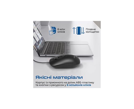 Мышка Promate CM-2400 USB Black (cm-2400.black), изображение 5 Мышка Promate CM-2400 USB Black (cm-2400.black), изображение 5