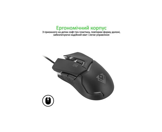 Мышка Vertux Dominator USB Black (dominator.black), изображение 3 Мышка Vertux Dominator USB Black (dominator.black), изображение 3