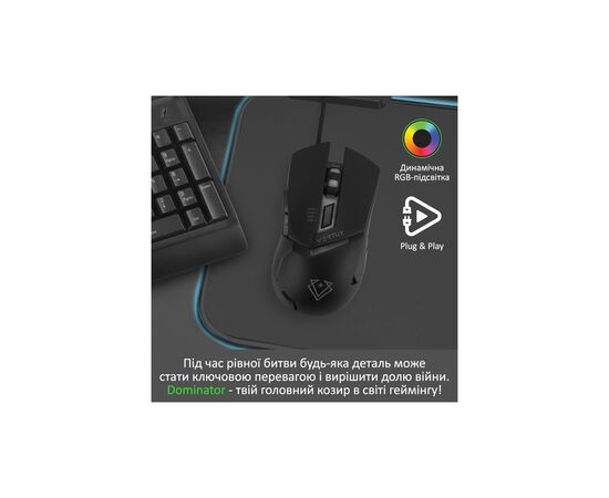 Мышка Vertux Dominator USB Black (dominator.black), изображение 4 Мышка Vertux Dominator USB Black (dominator.black), изображение 4