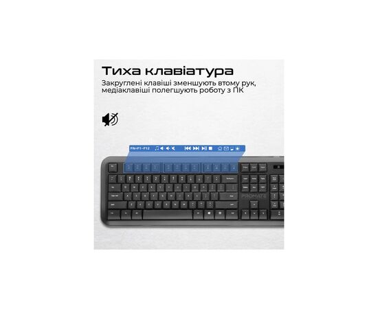 Комплект Promate ProCombo-6 Wireless Black (procombo-6), изображение 3 Комплект Promate ProCombo-6 Wireless Black (procombo-6), изображение 3