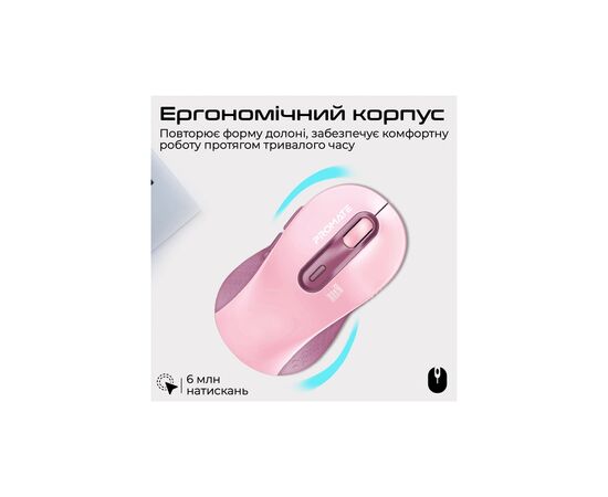 Мышка Promate Ken Wireless/Bluetooth Pink (ken.pink), изображение 3 Мышка Promate Ken Wireless/Bluetooth Pink (ken.pink), изображение 3