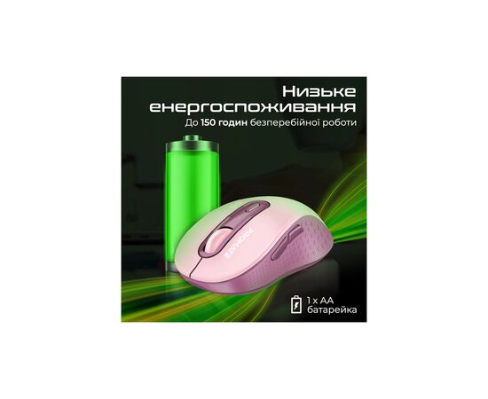 Мышка Promate Ken Wireless/Bluetooth Pink (ken.pink), изображение 7 Мышка Promate Ken Wireless/Bluetooth Pink (ken.pink), изображение 7