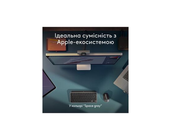 Клавиатура Logitech MX Keys Mini для MAC Wireless UA Space Grey (920-012652), изображение 7 Клавиатура Logitech MX Keys Mini для MAC Wireless UA Space Grey (920-012652), изображение 7