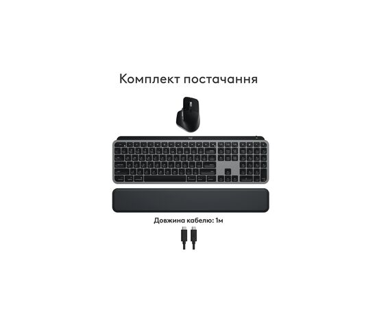 Клавиатура Logitech MX Keys S Combo для MAC Bluetooth/Wireles UA Space Grey (920-012845), изображение 5 Клавиатура Logitech MX Keys S Combo для MAC Bluetooth/Wireles UA Space Grey (920-012845), изображение 5