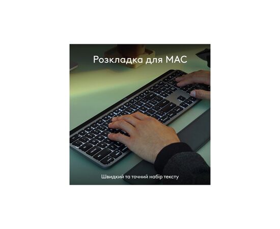 Клавиатура Logitech MX Keys S Combo для MAC Bluetooth/Wireles UA Space Grey (920-012845), изображение 7 Клавиатура Logitech MX Keys S Combo для MAC Bluetooth/Wireles UA Space Grey (920-012845), изображение 7