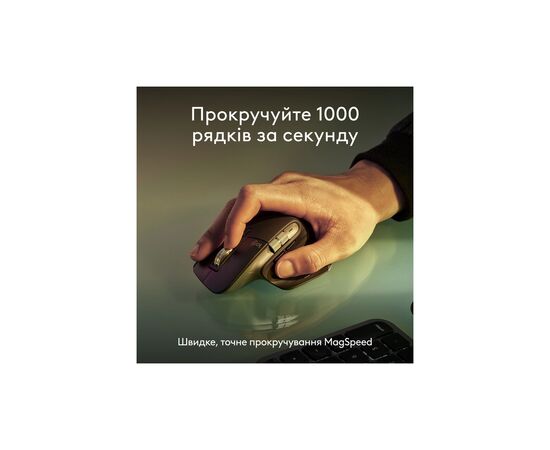 Клавиатура Logitech MX Keys S Combo для MAC Bluetooth/Wireles UA Space Grey (920-012845), изображение 8 Клавиатура Logitech MX Keys S Combo для MAC Bluetooth/Wireles UA Space Grey (920-012845), изображение 8