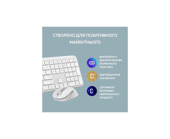 Комплект Logitech MK950 Bluetooth/Wireles UA Off-White (920-012491), изображение 10 Комплект Logitech MK950 Bluetooth/Wireles UA Off-White (920-012491), изображение 10