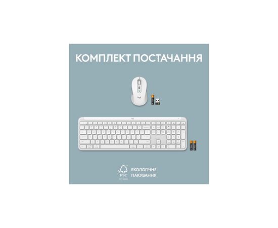 Комплект Logitech MK950 Bluetooth/Wireles UA Off-White (920-012491), изображение 11 Комплект Logitech MK950 Bluetooth/Wireles UA Off-White (920-012491), изображение 11