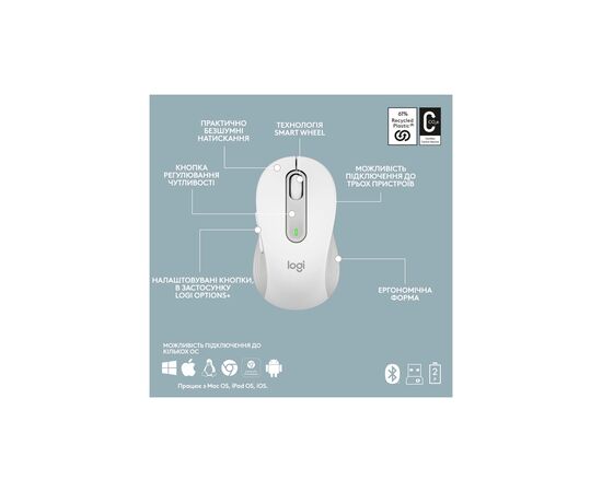 Комплект Logitech MK950 Bluetooth/Wireles UA Off-White (920-012491), изображение 9 Комплект Logitech MK950 Bluetooth/Wireles UA Off-White (920-012491), изображение 9