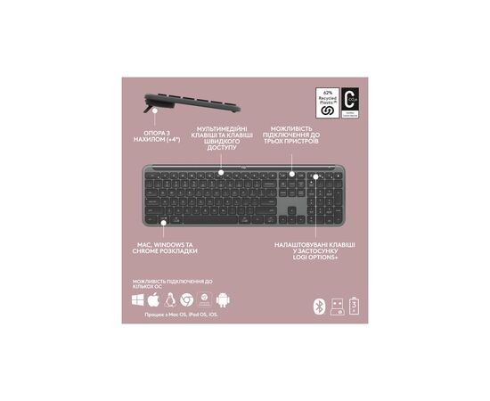 Клавиатура Logitech K950 Bluetooth/Wireless UA Graphite (920-012465), изображение 8 Клавиатура Logitech K950 Bluetooth/Wireless UA Graphite (920-012465), изображение 8