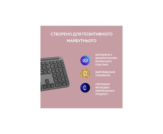 Клавиатура Logitech K950 Bluetooth/Wireless UA Graphite (920-012465), изображение 9 Клавиатура Logitech K950 Bluetooth/Wireless UA Graphite (920-012465), изображение 9