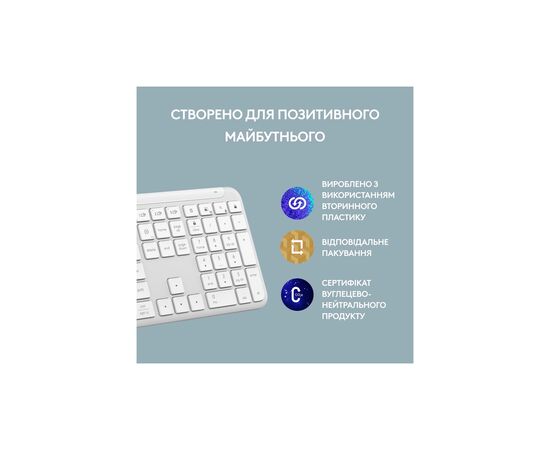 Клавиатура Logitech K950 Bluetooth/Wireless UA Off-White (920-012466), изображение 10 Клавиатура Logitech K950 Bluetooth/Wireless UA Off-White (920-012466), изображение 10