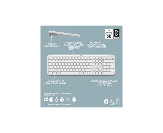 Клавиатура Logitech K950 Bluetooth/Wireless UA Off-White (920-012466), изображение 9 Клавиатура Logitech K950 Bluetooth/Wireless UA Off-White (920-012466), изображение 9