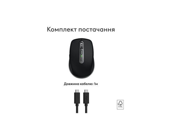Мышка Logitech MX Anywhere 3S для MAC Wireless Space Grey (910-006947), изображение 4 Мышка Logitech MX Anywhere 3S для MAC Wireless Space Grey (910-006947), изображение 4