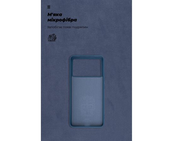 Чохол до мобільного телефона Armorstandart ICON Xiaomi Poco F6 Pro Dark Blue (ARM73517), зображення 4