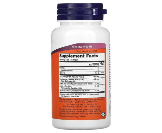 Вітамін Now Foods 7-Кето, 100 мг, 7-Keto, LeanGels, 60 желатинових капсул (NOW-03022), зображення 2 Вітамін Now Foods 7-Кето, 100 мг, 7-Keto, LeanGels, 60 желатинових капсул (NOW-03022), зображення 2