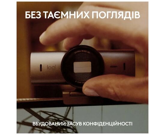 Веб-камера Logitech MX Brio 4K Graphite (960-001559), изображение 11 Веб-камера Logitech MX Brio 4K Graphite (960-001559), изображение 11