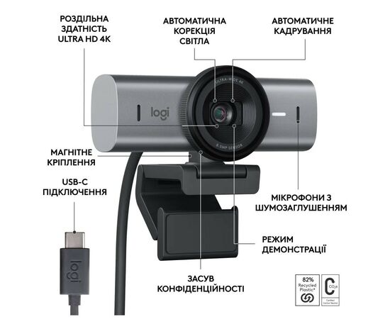 Веб-камера Logitech MX Brio 4K Graphite (960-001559), изображение 6 Веб-камера Logitech MX Brio 4K Graphite (960-001559), изображение 6
