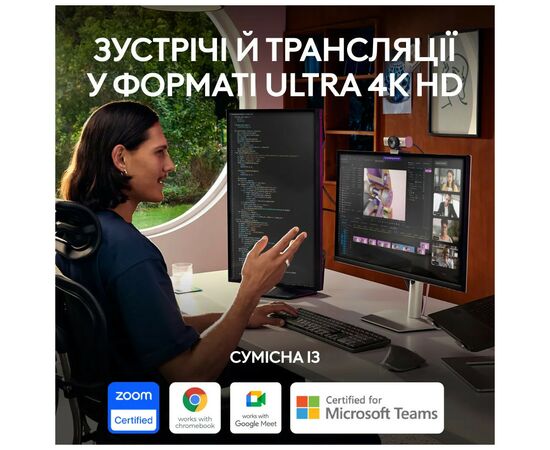 Веб-камера Logitech MX Brio 4K Graphite (960-001559), изображение 7 Веб-камера Logitech MX Brio 4K Graphite (960-001559), изображение 7