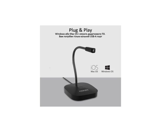 Микрофон Promate ProMic-1 USB Black (promic-1.black), изображение 8 Микрофон Promate ProMic-1 USB Black (promic-1.black), изображение 8