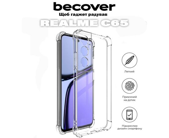 Чохол до мобільного телефона BeCover Anti-Shock Realme C65 Clear (711667), зображення 4