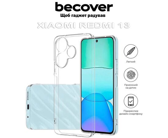 Чехол для мобильного телефона BeCover Xiaomi Redmi 13 Transparancy (711547), изображение 5