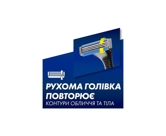 Бритва Gillette Sensor 3 з 6 змінними картриджами (7702018550807), зображення 5 Бритва Gillette Sensor 3 з 6 змінними картриджами (7702018550807), зображення 5