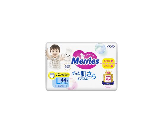 Подгузники Merries Трусики Super Jumbo L (9-14 кг) 44 шт. (4901301425874), изображение 5 Подгузники Merries Трусики Super Jumbo L (9-14 кг) 44 шт. (4901301425874), изображение 5
