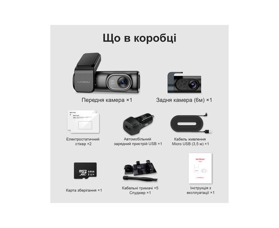 Видеорегистратор LINGDU Dash Cam D200 + Micro SD 64GB (D200), изображение 3 Видеорегистратор LINGDU Dash Cam D200 + Micro SD 64GB (D200), изображение 3