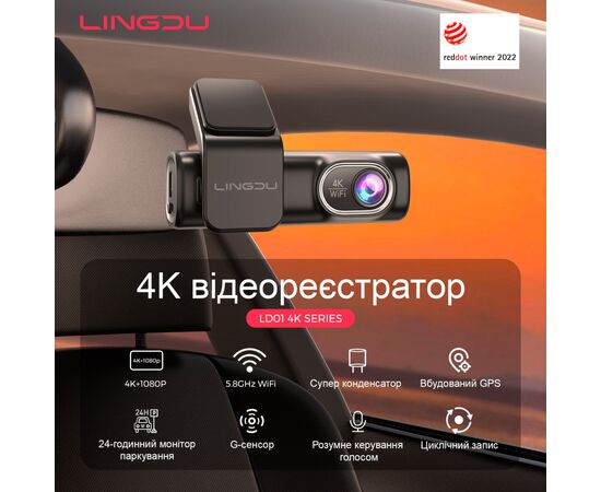 Видеорегистратор LINGDU Dash Cam LD01 + Micro SD 64GB (LD01), изображение 3 Видеорегистратор LINGDU Dash Cam LD01 + Micro SD 64GB (LD01), изображение 3