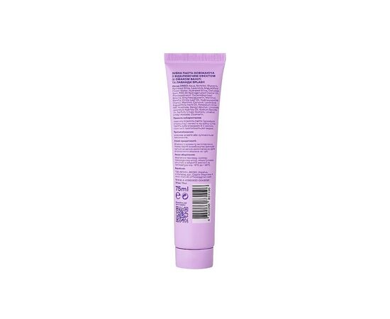 Зубная паста Splash Oral Care Освежающая с отбеливающим эффектом со вкусом ванили и лаванды 75 мл (4820266831196), изображение 2 Зубная паста Splash Oral Care Освежающая с отбеливающим эффектом со вкусом ванили и лаванды 75 мл (4820266831196), изображение 2