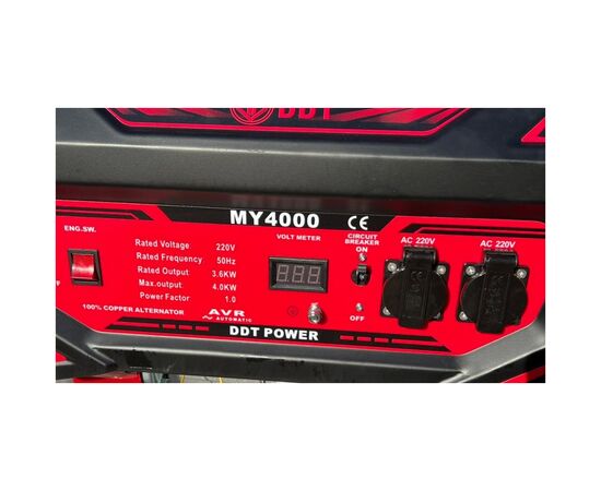 Генератор DDK MY4000 4.0 kW, AVR, ручн. старт, 35л (MY4000), изображение 5 Генератор DDK MY4000 4.0 kW, AVR, ручн. старт, 35л (MY4000), изображение 5