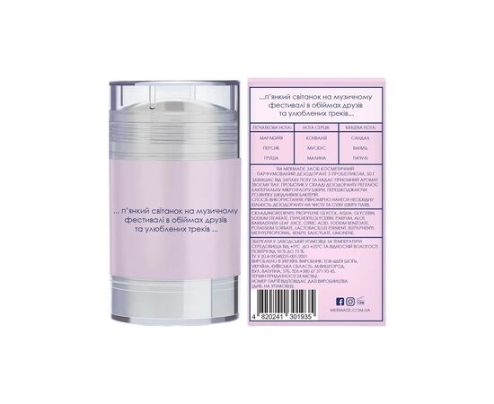 Дезодорант Mermade Hi-Hey-Holiday Парфюмированный с пробиотиком 50 г (4820241301935), изображение 2 Дезодорант Mermade Hi-Hey-Holiday Парфюмированный с пробиотиком 50 г (4820241301935), изображение 2