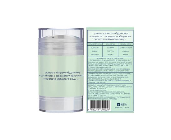 Дезодорант Mermade Countrycation Парфюмированный с пробиотиком 50 г (4820241301928), изображение 2 Дезодорант Mermade Countrycation Парфюмированный с пробиотиком 50 г (4820241301928), изображение 2