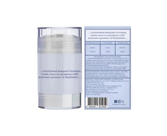 Дезодорант Mermade Daydreamer Парфюмированный с пробиотиком 50 г (4820241301959), изображение 2