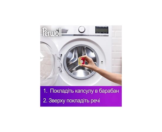 Капсулы для стирки Perwoll Для цветных вещей 35 шт. (9000101811513), изображение 6 Капсулы для стирки Perwoll Для цветных вещей 35 шт. (9000101811513), изображение 6