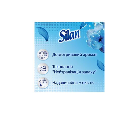 Кондиционер для белья Silan Fresh Control Cool Fresh 1100 мл (9000101585247), изображение 3 Кондиционер для белья Silan Fresh Control Cool Fresh 1100 мл (9000101585247), изображение 3