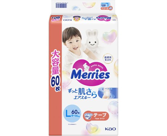 Подгузники Merries Ultra Jumbo L 9-14 кг 60 шт (4901301423269), изображение 2 Подгузники Merries Ultra Jumbo L 9-14 кг 60 шт (4901301423269), изображение 2