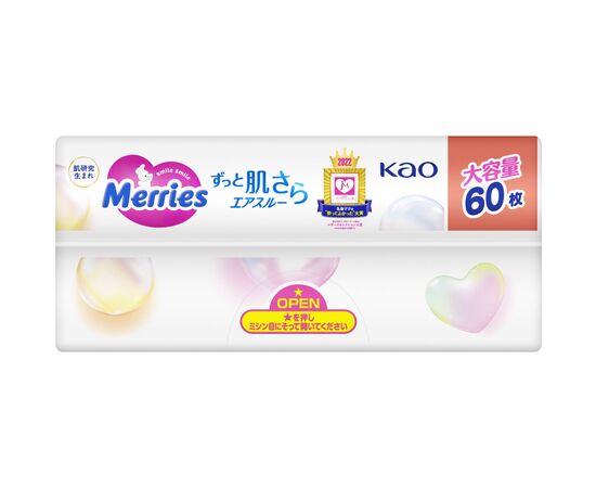 Подгузники Merries Ultra Jumbo L 9-14 кг 60 шт (4901301423269), изображение 4 Подгузники Merries Ultra Jumbo L 9-14 кг 60 шт (4901301423269), изображение 4