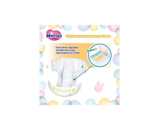 Подгузники Merries Ultra Jumbo L 9-14 кг 60 шт (4901301423269), изображение 8 Подгузники Merries Ultra Jumbo L 9-14 кг 60 шт (4901301423269), изображение 8